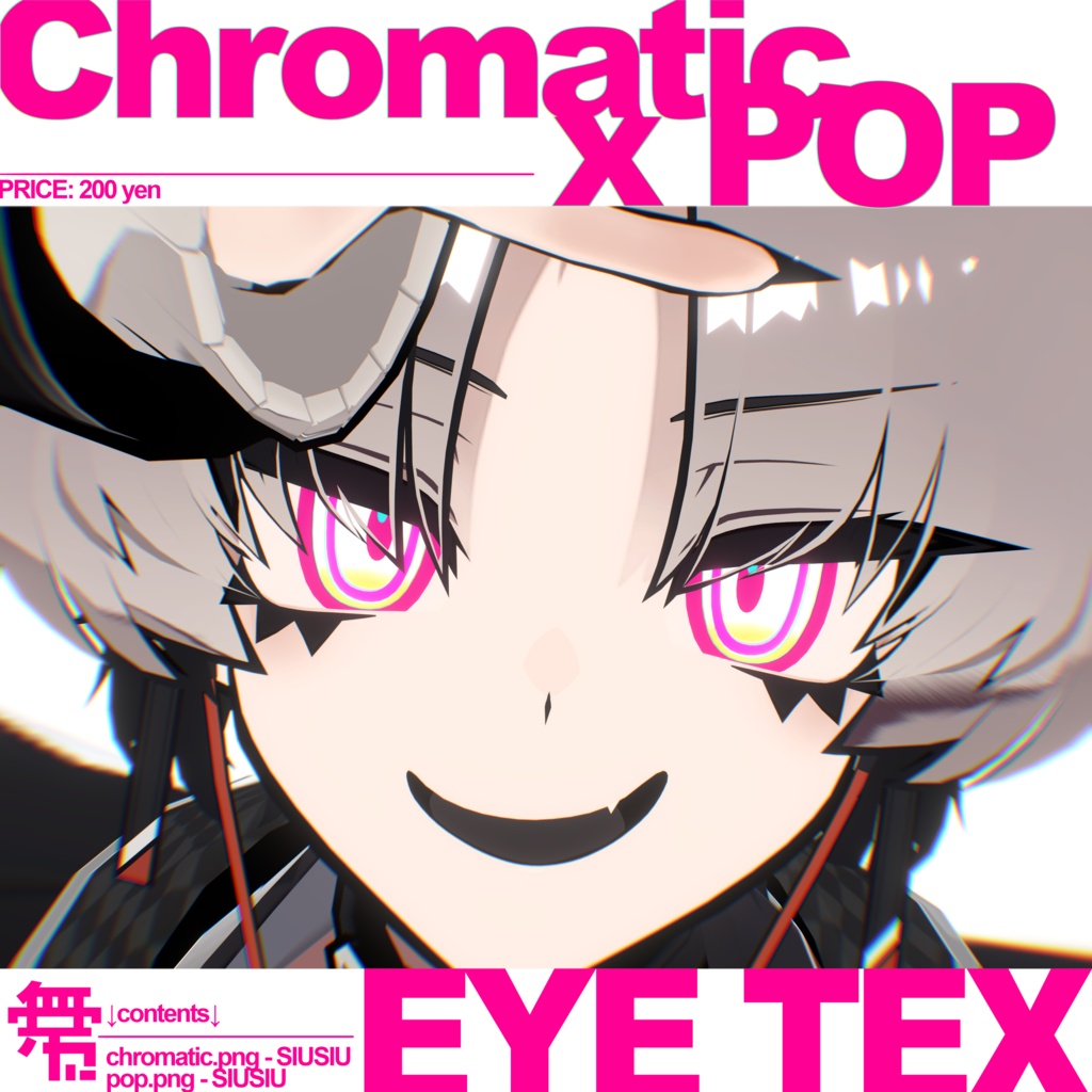 【SIUSIU専用】Chromatic x POP | EYE TEX