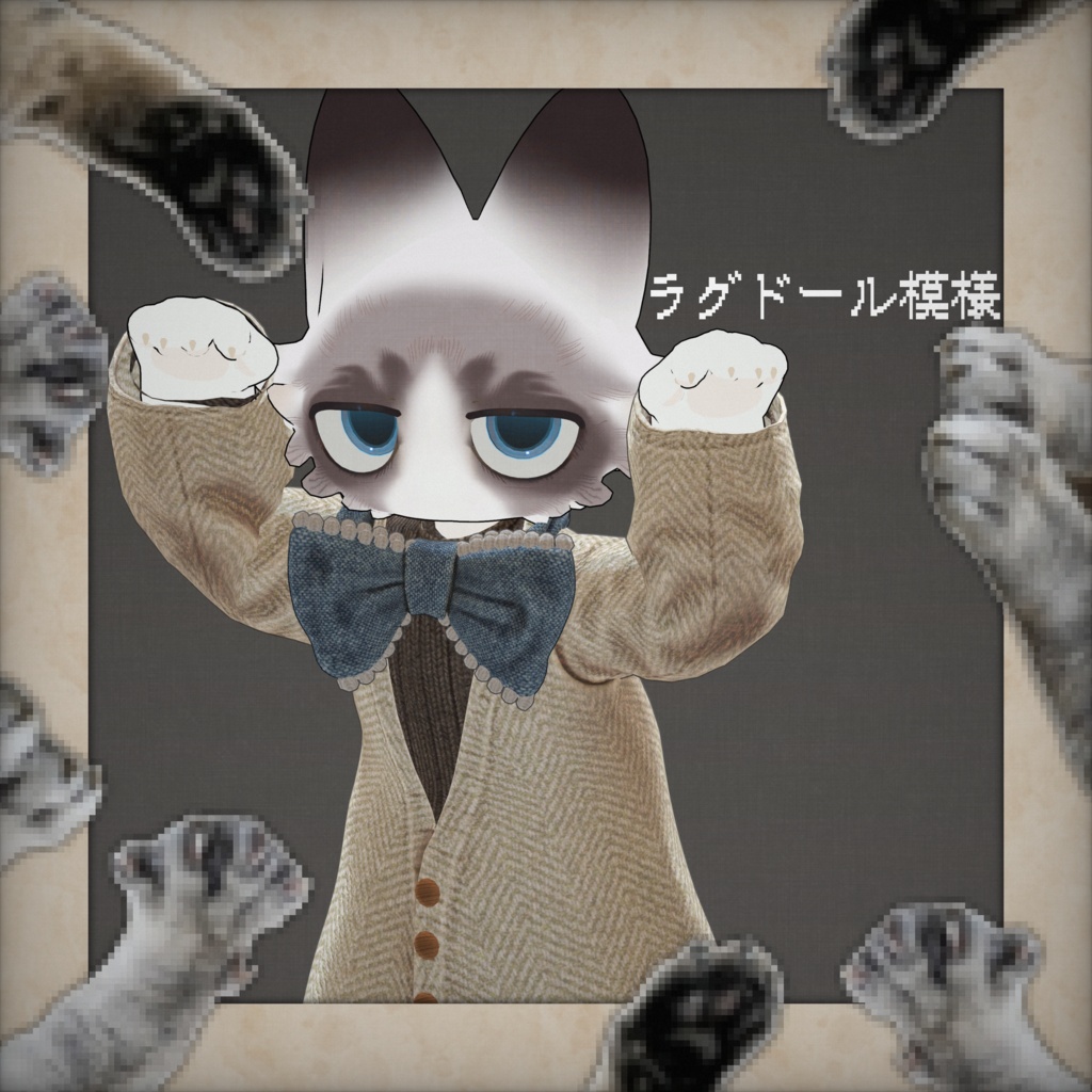 【フィニシフ】ネコガラテクスチャ🐈