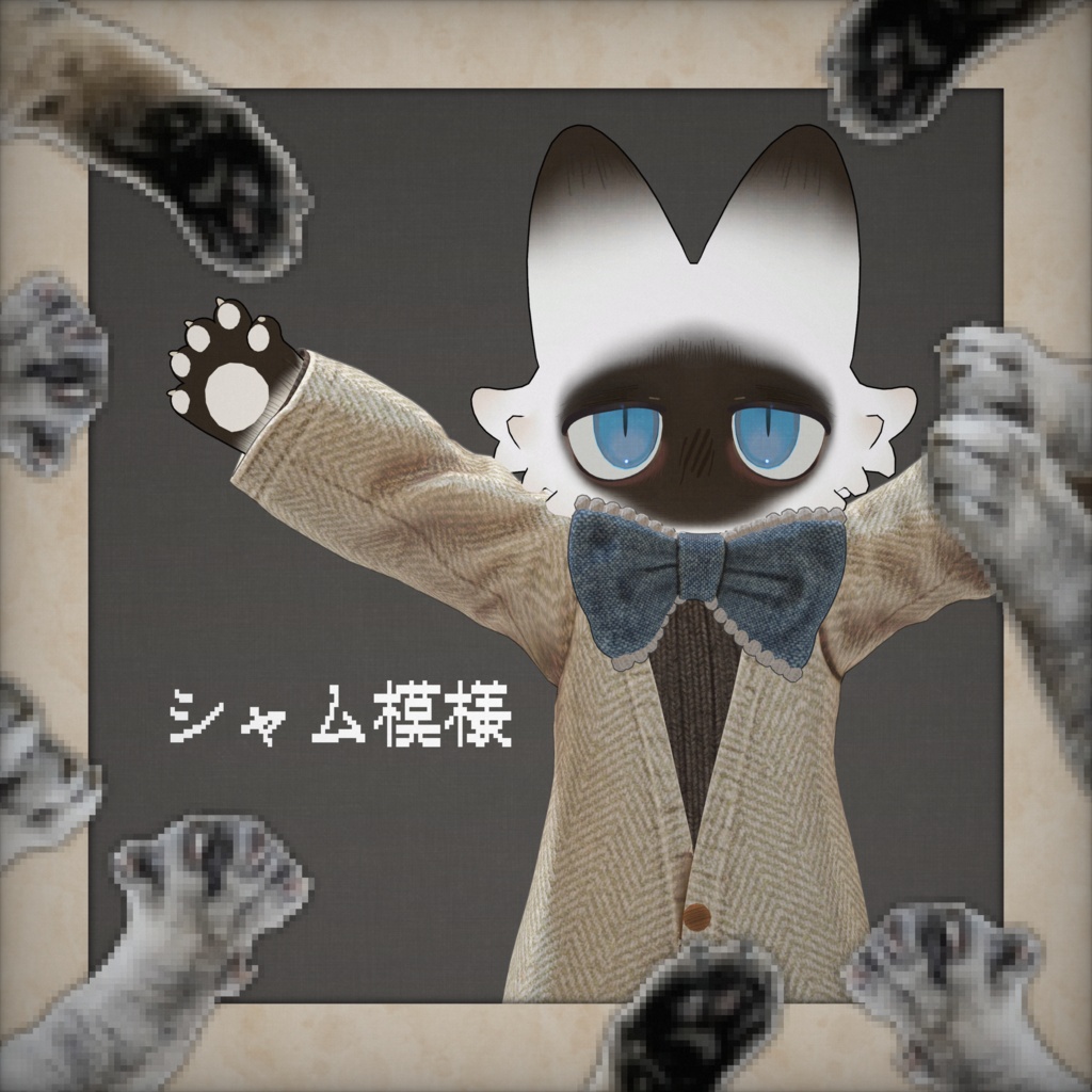 【フィニシフ】ネコガラテクスチャ🐈