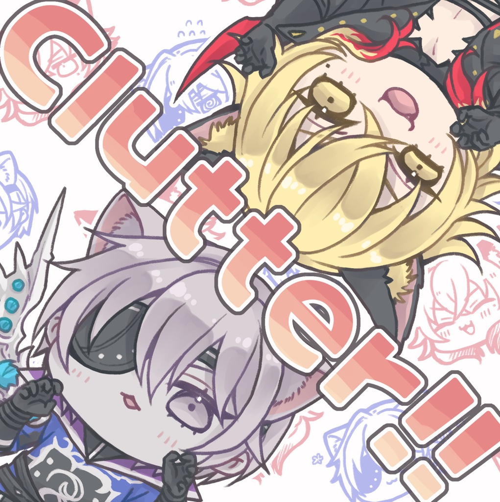 Clutter‼︎