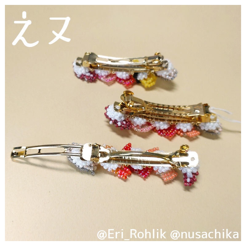 【えヌ】寿司バレッタ