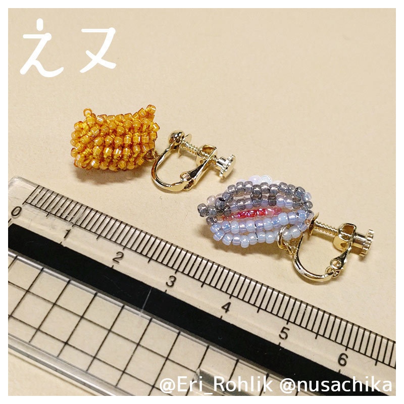【えヌ】寿司イヤリング