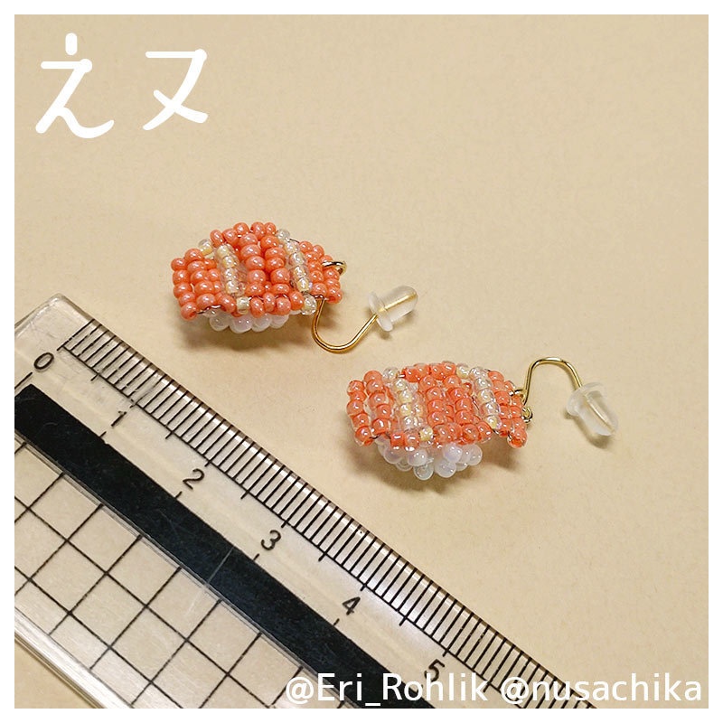 【えヌ】寿司ピアス