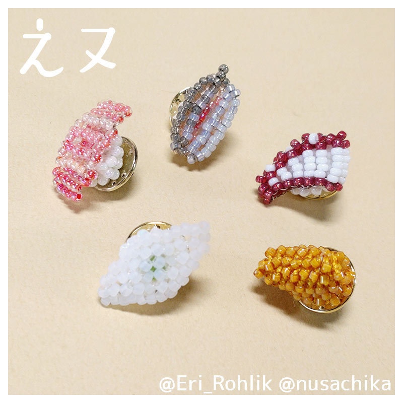 【えヌ】寿司タックピン