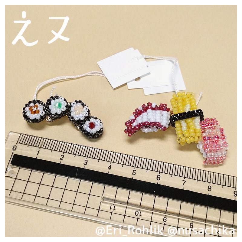 【えヌ】寿司3貫ブローチ