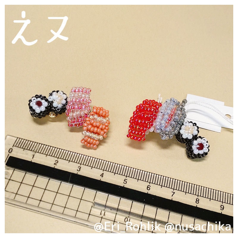 【えヌ】寿司3貫ブローチ