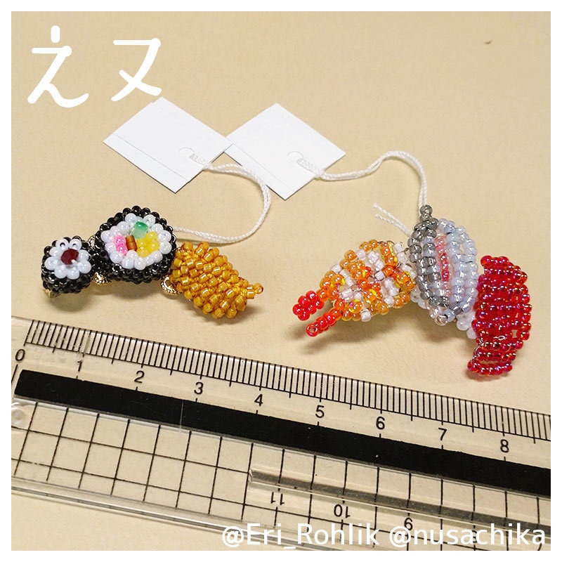 【えヌ】寿司3貫ブローチ