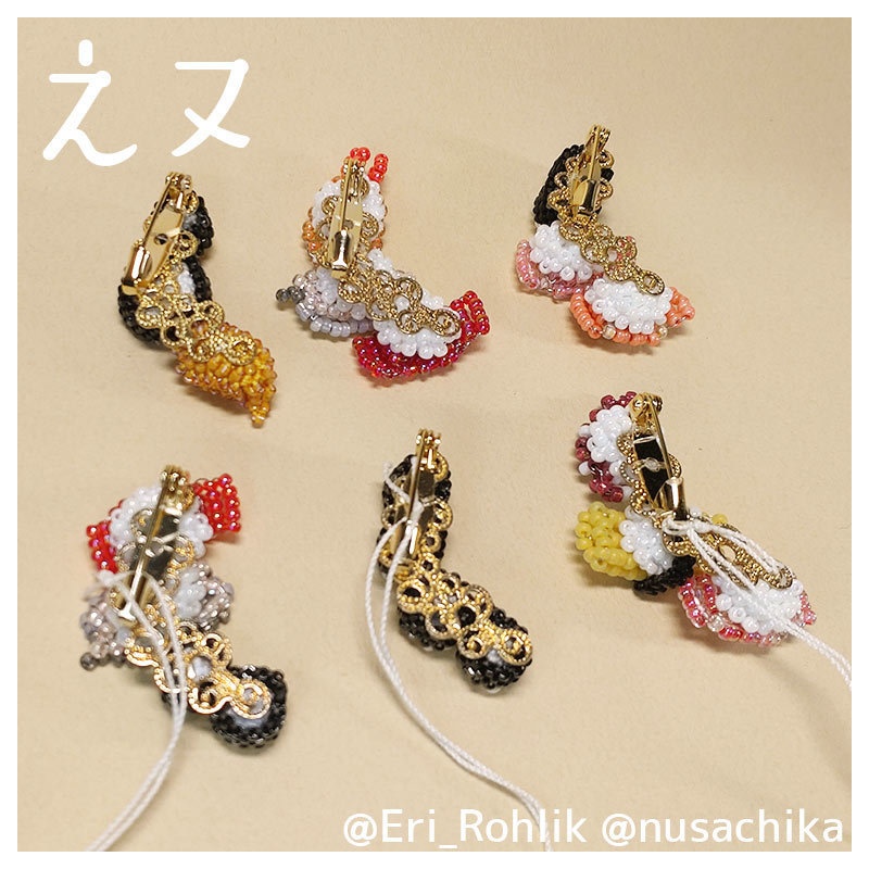 【えヌ】寿司3貫ブローチ