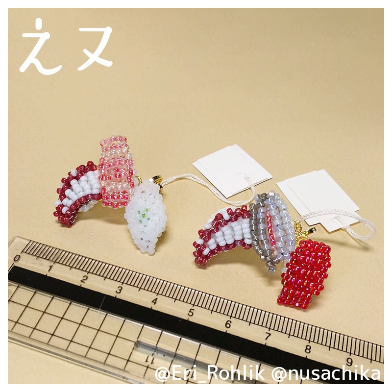 【えヌ】寿司イヤーカフ