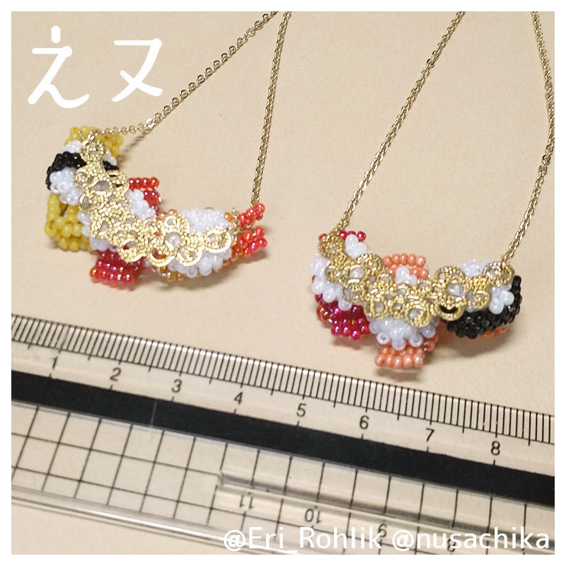 【えヌ】寿司3貫ネックレス