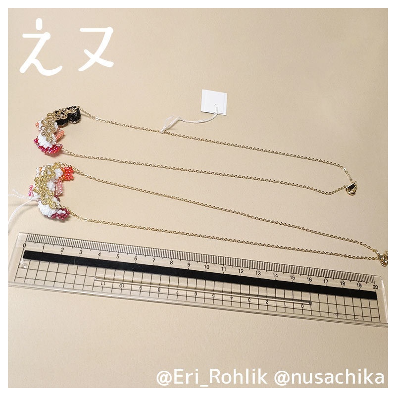【えヌ】寿司3貫ネックレス