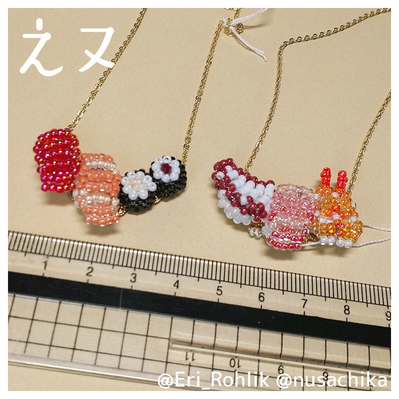 【えヌ】寿司3貫ネックレス