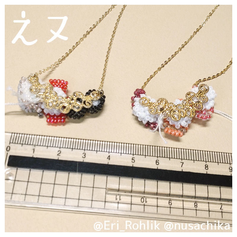 【えヌ】寿司3貫ネックレス