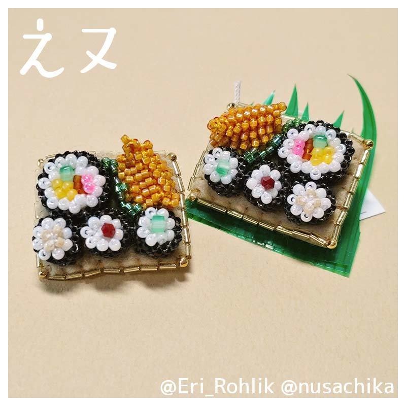 【えヌ】助六ブローチ