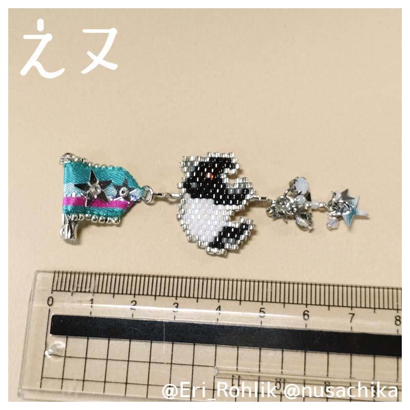 【えヌ】バクッチ勲章ブローチ