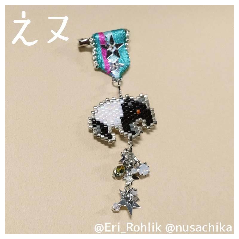 【えヌ】バクッチ勲章ブローチ