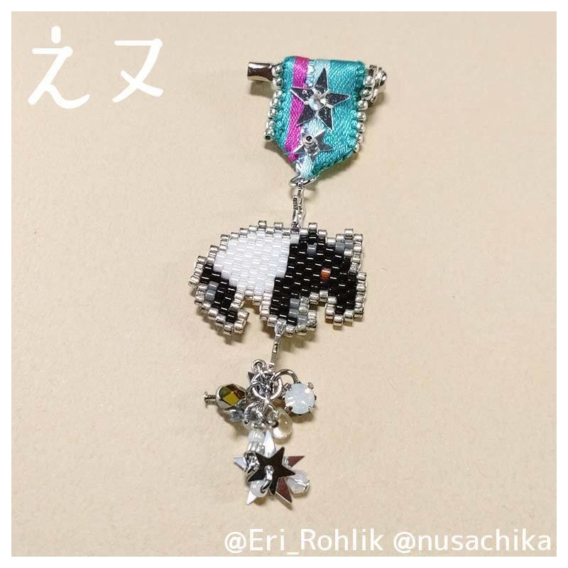 【えヌ】バクッチ勲章ブローチ