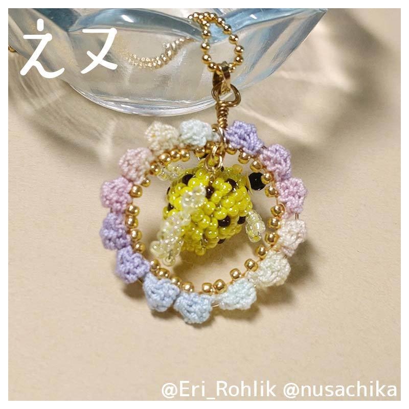 【えヌ】ミナミハコフグネックレス