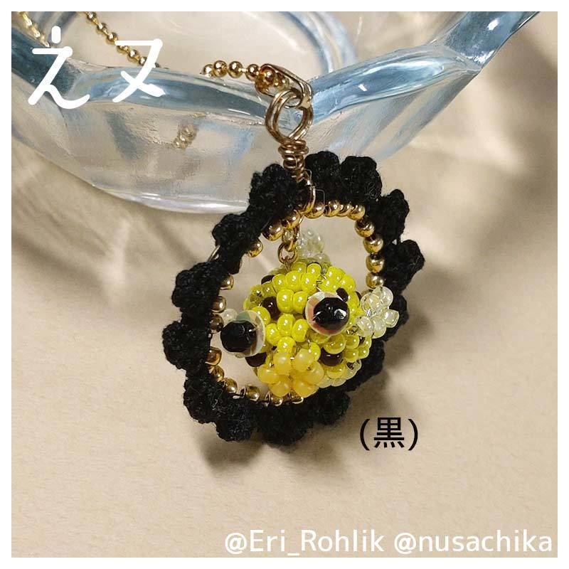 【えヌ】ミナミハコフグネックレス