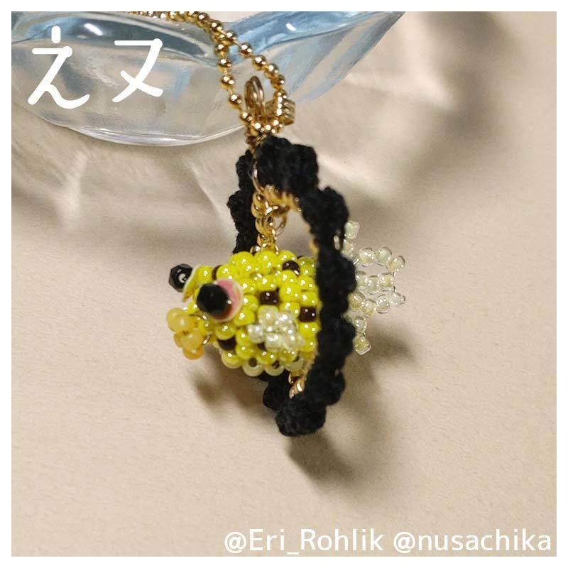 【えヌ】ミナミハコフグネックレス