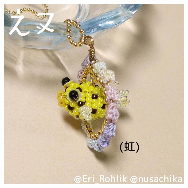 【えヌ】ミナミハコフグネックレス