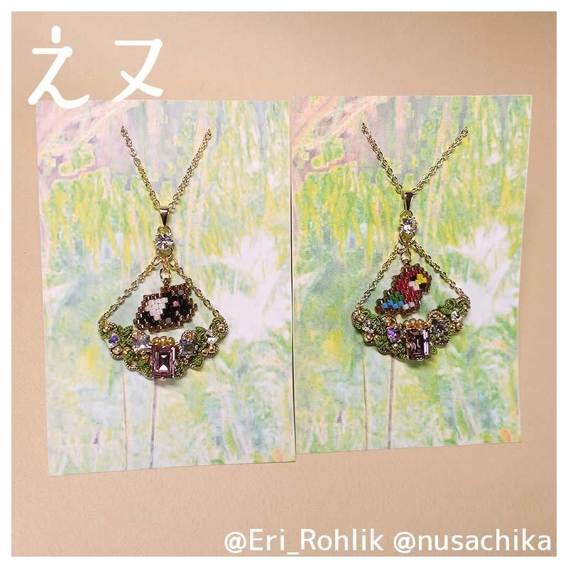 【えヌ】ジャングルネックレス・ピアス