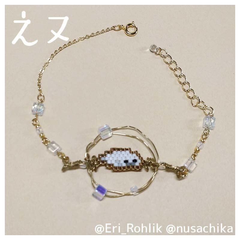 【えヌ】流氷アザラシイヤリング・ピアス・ブレスレット