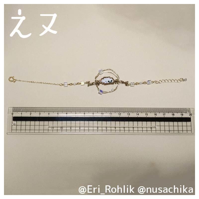 【えヌ】流氷アザラシイヤリング・ピアス・ブレスレット