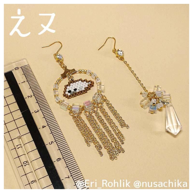 【えヌ】流氷アザラシイヤリング・ピアス・ブレスレット