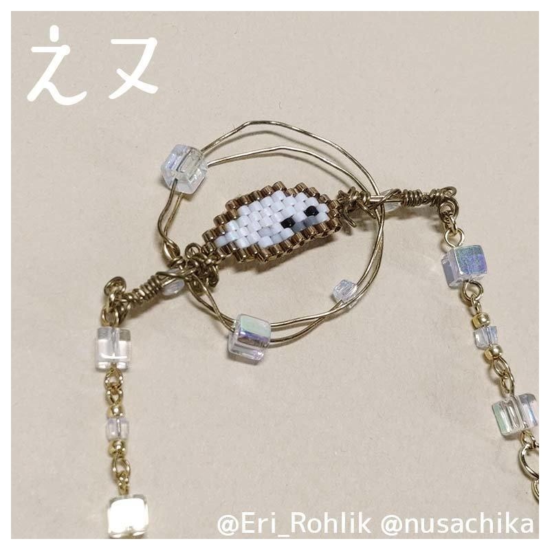 【えヌ】流氷アザラシイヤリング・ピアス・ブレスレット
