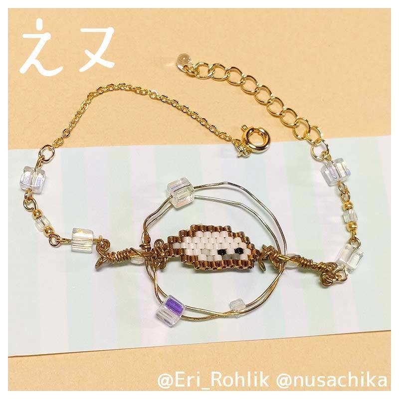 【えヌ】流氷アザラシイヤリング・ピアス・ブレスレット