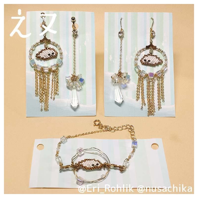 【えヌ】流氷アザラシイヤリング・ピアス・ブレスレット