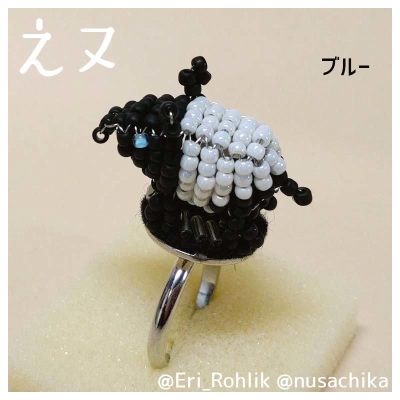 【えヌ】マメバクリング(夜空)