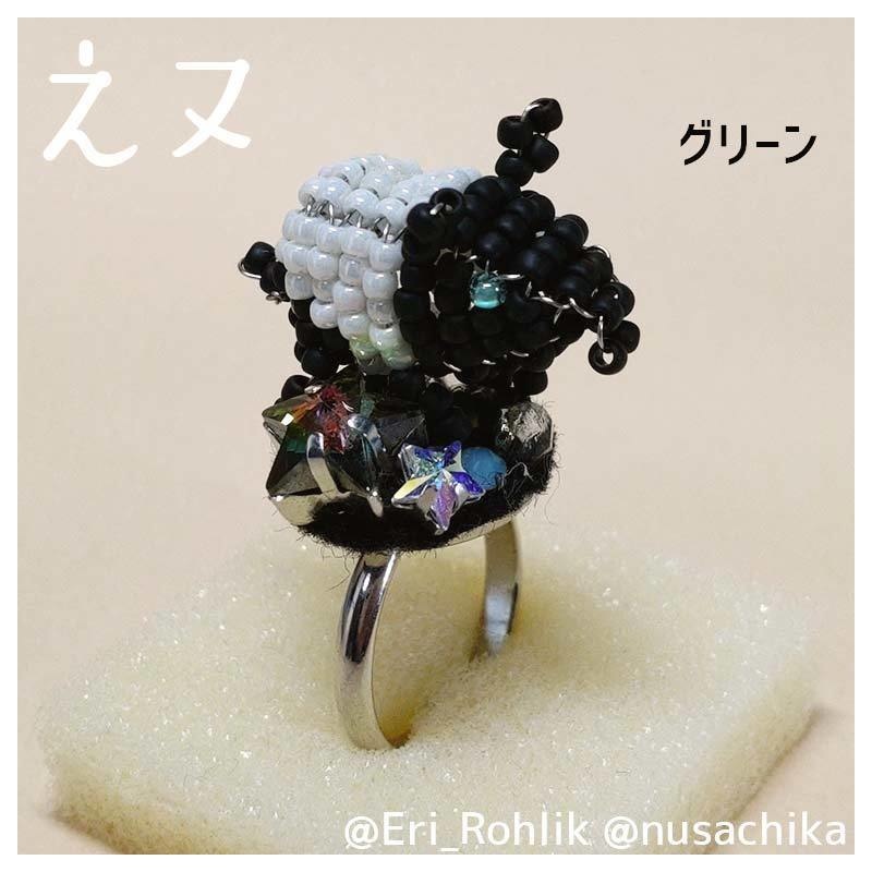 【えヌ】マメバクリング(夜空)