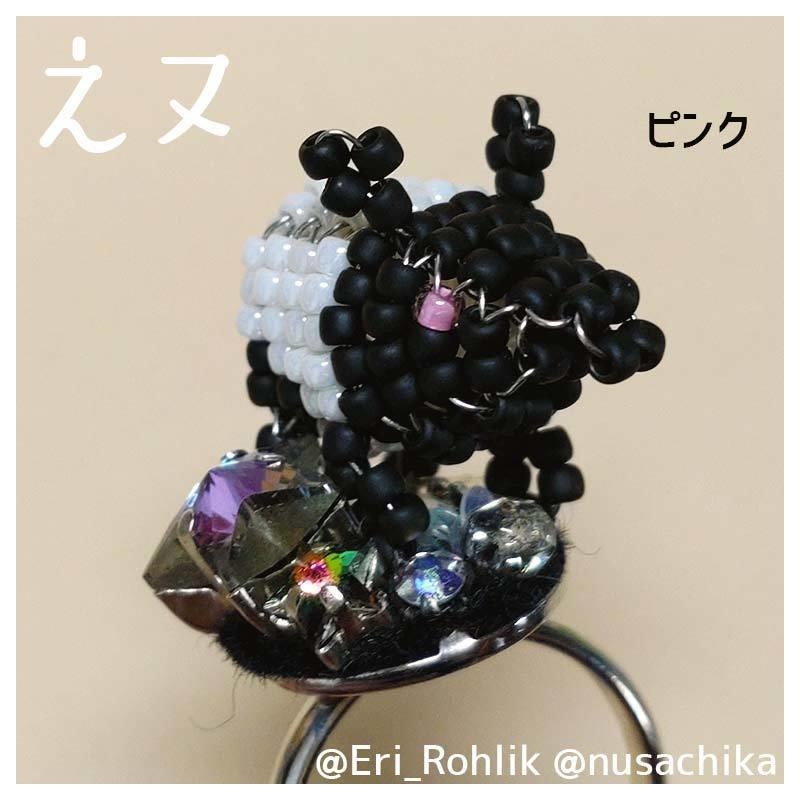 【えヌ】マメバクリング(夜空)