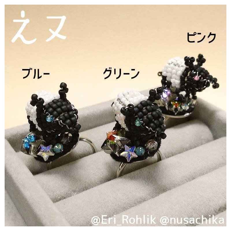 【えヌ】マメバクリング(夜空)