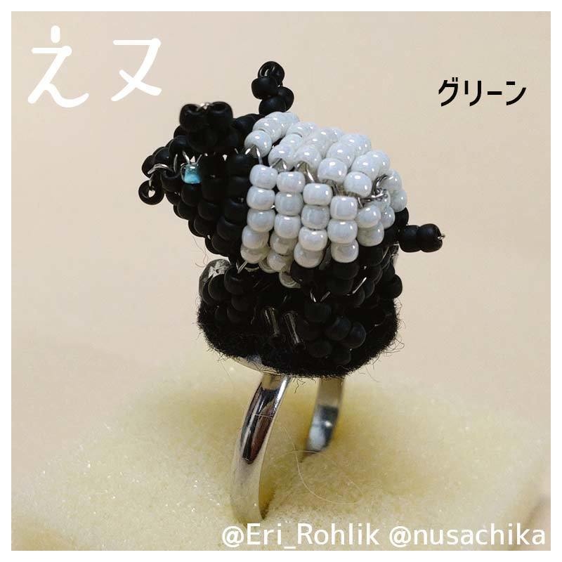 【えヌ】マメバクリング(夜空)