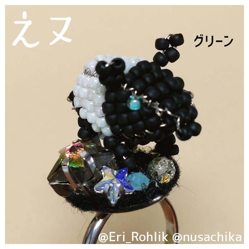 【えヌ】マメバクリング(夜空)