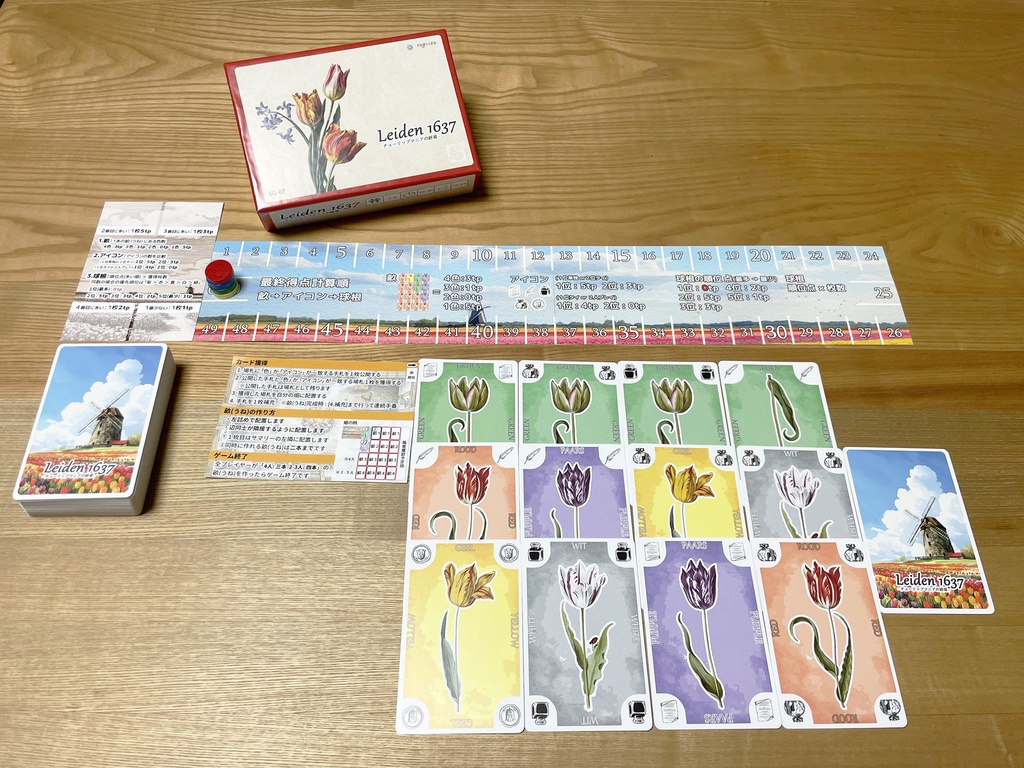 Leiden1637-チューリップマニアの終焉-