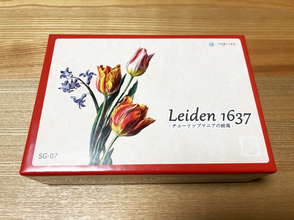 Leiden1637-チューリップマニアの終焉-