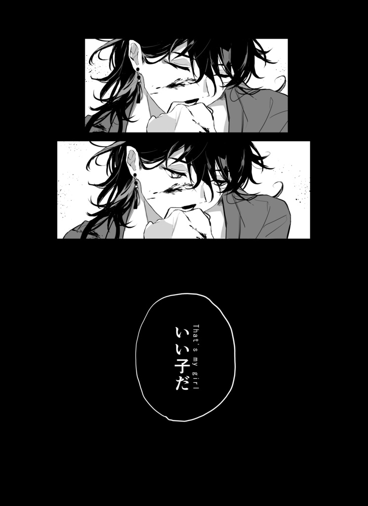 怪鬼譚