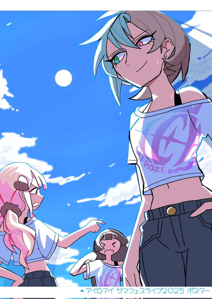 アイスクリーム☆アイドルズ OFFICIAL FAN BOOK Vol.1