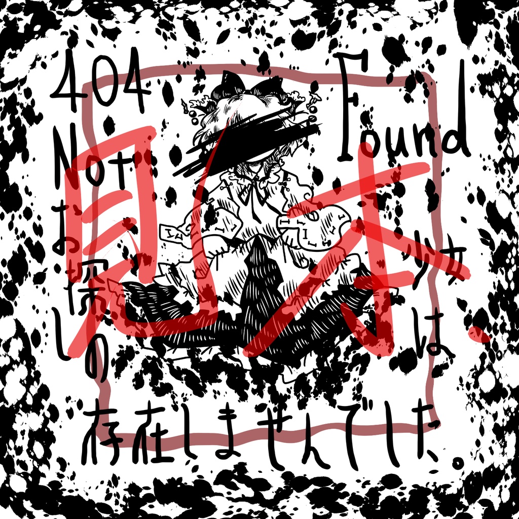 石コースター（失）