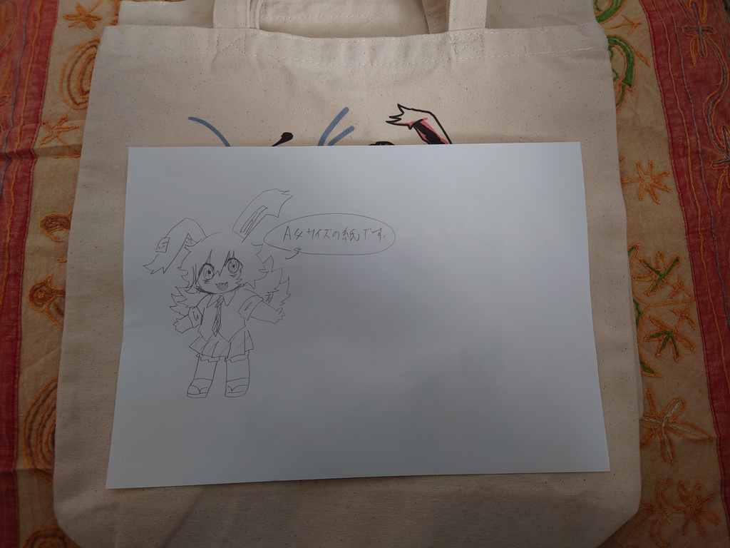 東方 トートバッグ