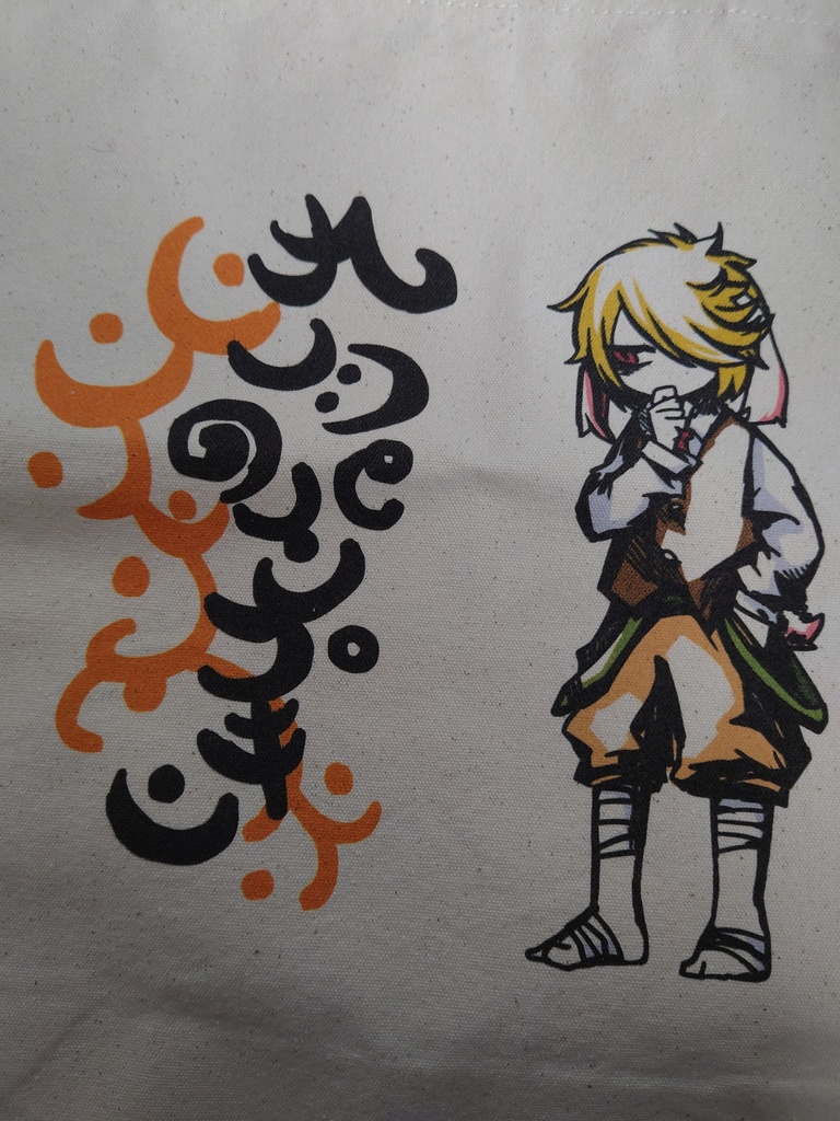 東方 トートバッグ