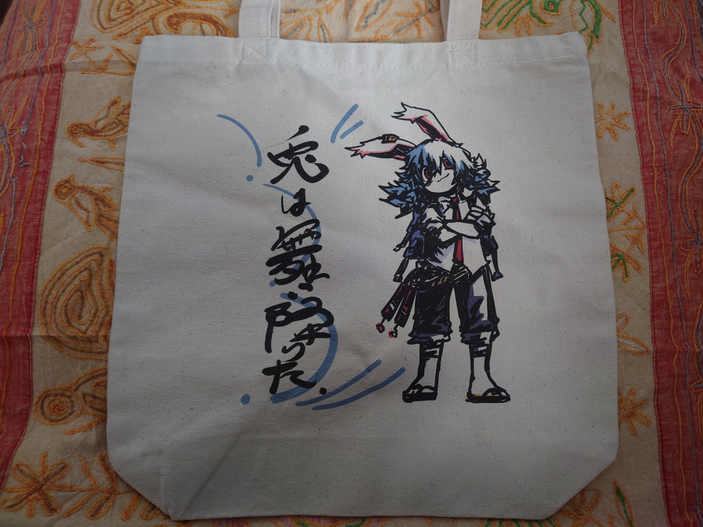 東方 トートバッグ
