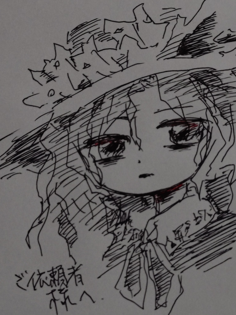 ご依頼頂きましたもの