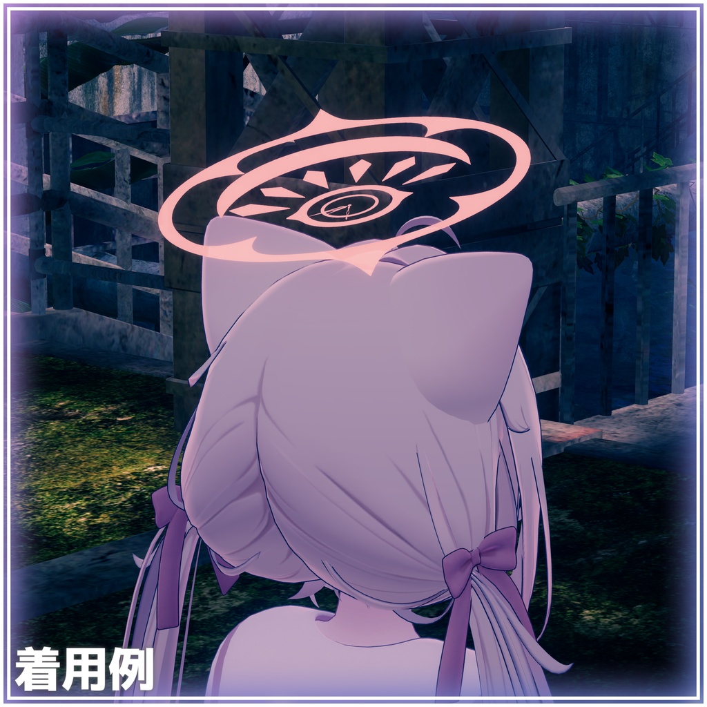 【無料】Lunachronia Halo 【MA対応】