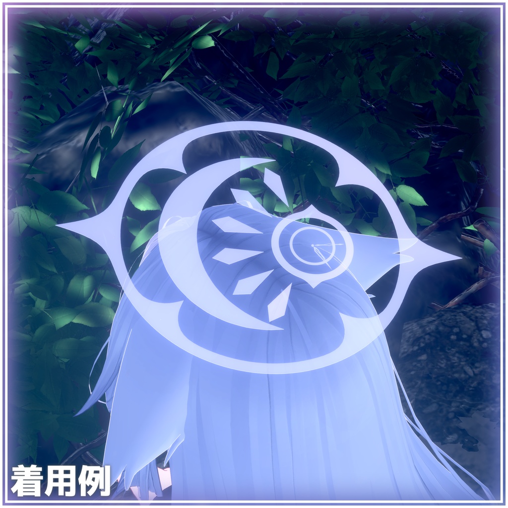 【無料】Lunachronia Halo 【MA対応】