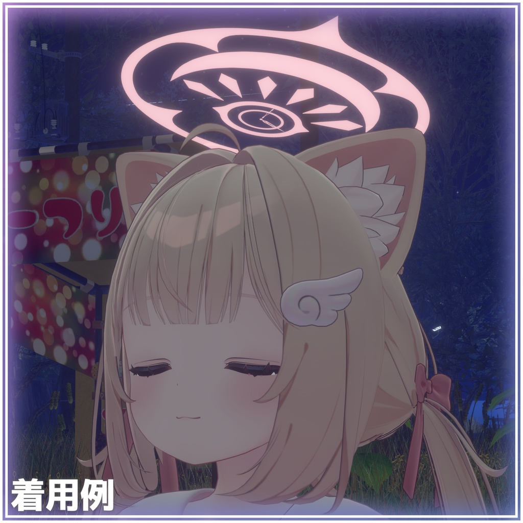 【無料】Lunachronia Halo 【MA対応】